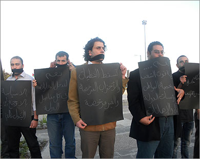 ملف:اعتصام الحقيقة السوداء أمام مجلس الوزراء الأردني 4 أبريل 2011.jpg