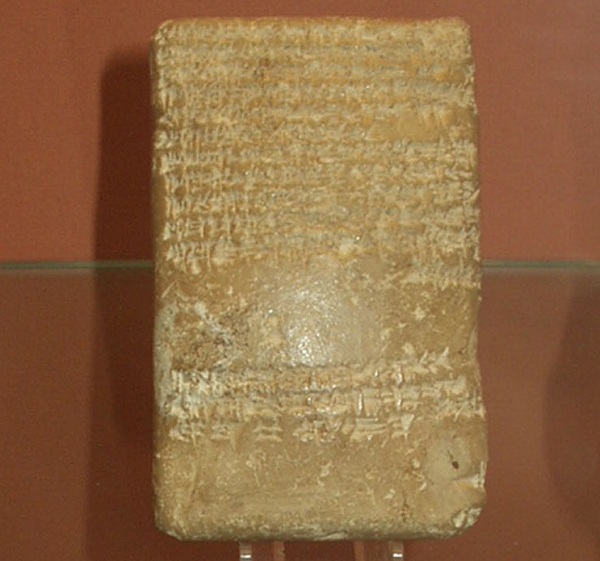 ملف:BM 29785 EA 9 Reverse v2.jpg