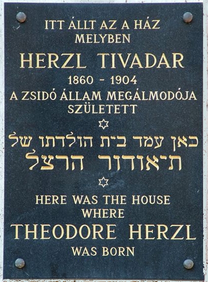 ملف:Herzldohanyi.jpg