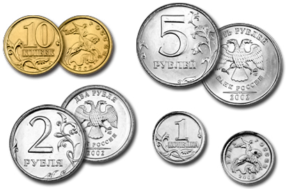 ملف:Rouble coins.png