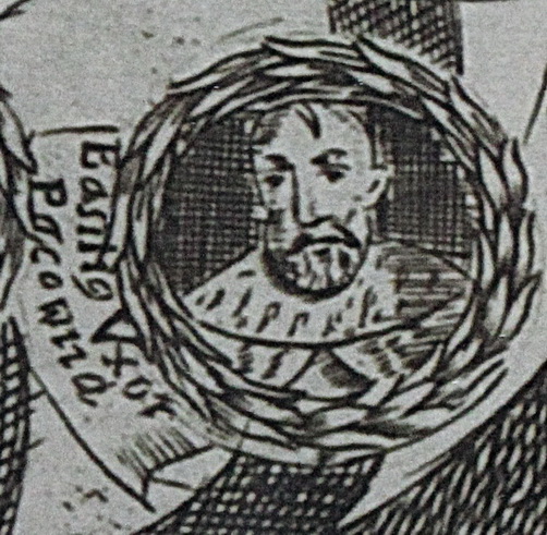 ملف:Vasil Korsak. Васіль Корсак (XVII).jpg