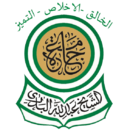 ملف:ElSheikh Abdallah ElBadri University logo.png