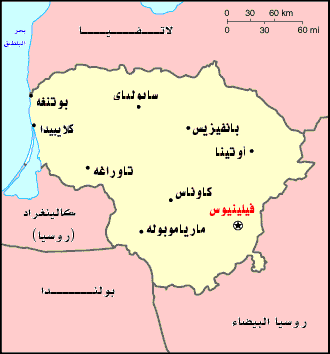 ملف:Map eu lithuania.png