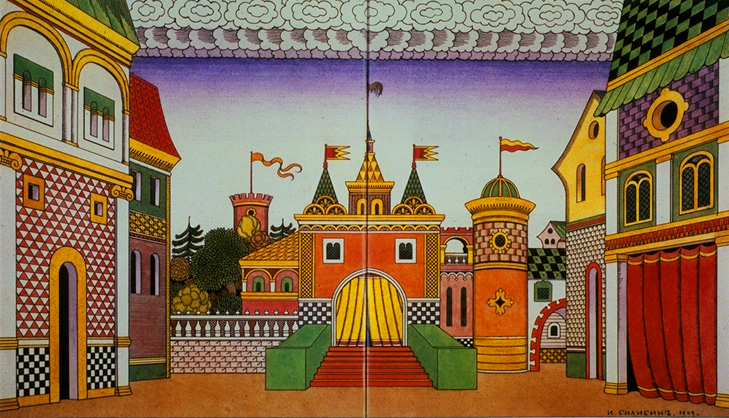 ملف:Bilibin stage.jpg