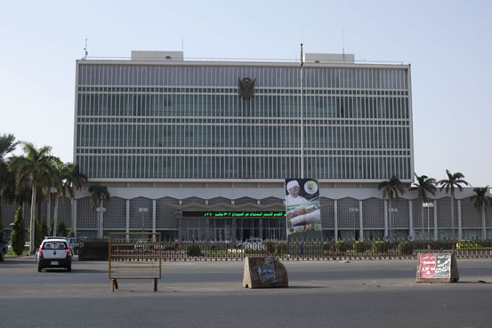 ملف:Informationsministerium Sudan.jpg