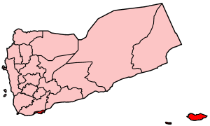 ملف:Yemen-Adan.png