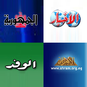 ملف:Press2009.jpg