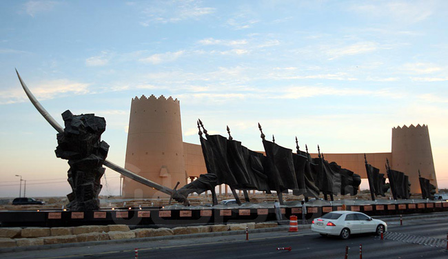 ملف:Riyadh gate.jpg