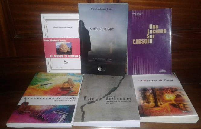 أهم مؤلفات أحمد عبدالمالك بقالي Ahmed Abdelmalik Bakkali.png