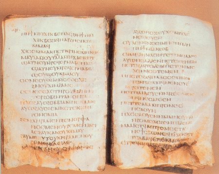 ملف:Mudil Psalter2.jpg