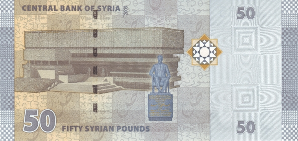 ملف:NewSyrian50back.png
