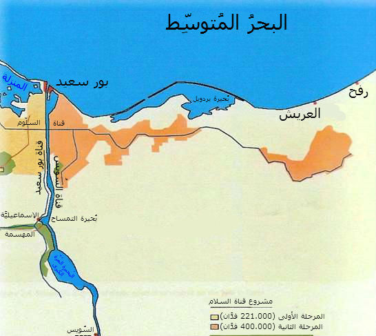 ملف:El Salam Channel-ar.jpg