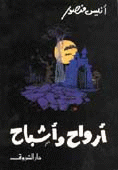 ملف:Img895.gif