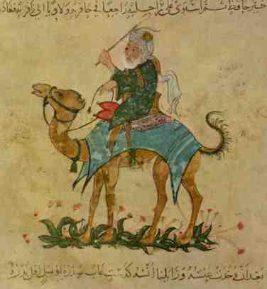 ملف:IbnBattuta.jpg