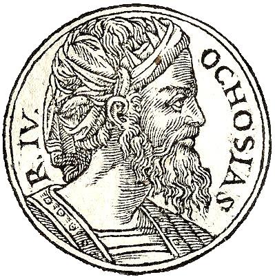 ملف:Ahaziah of Judah.png