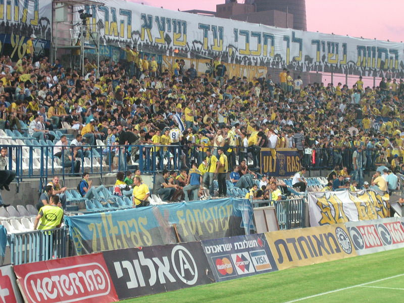 ملف:MaccabiFans.jpg