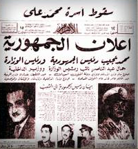 ملف:Firstpresed.jpg