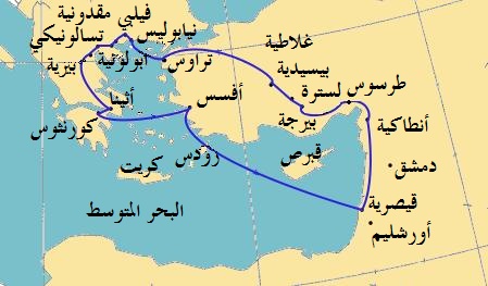 ملف:Paul 2.jpg