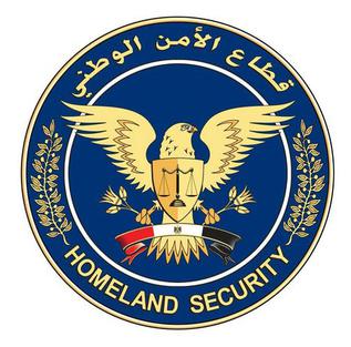 ملف:Egyptian National Homeland.jpg