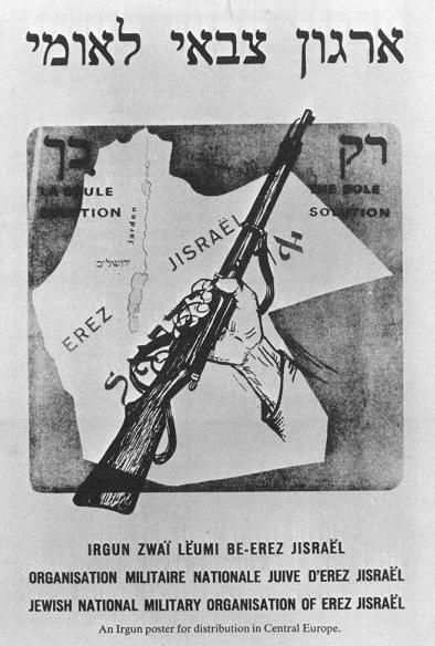 ملف:Irgun.jpg