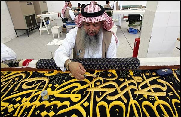 ملف:Ka3ba (14).jpg