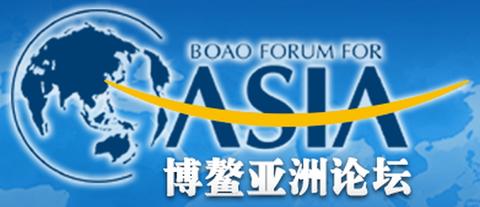 ملف:Bo'ao Forum for Asia - logo 01.jpg