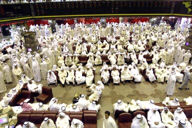 ملف:KuwaitStockExchangeTradingFloor.jpg