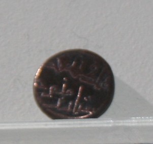 ملف:Copper fulus of Shirvanshah I Ahsitan.jpg