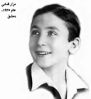 ملف:Nizar Kabbani - 1935.jpg