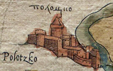 ملف:Połacki zamak. Полацкі замак (1542-55).jpg