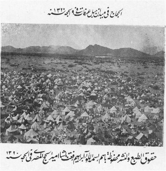 ملف:Hajmekhapi10.jpg