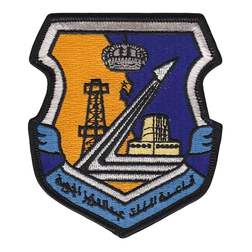 ملف:King Abdulaziz Air Base.png
