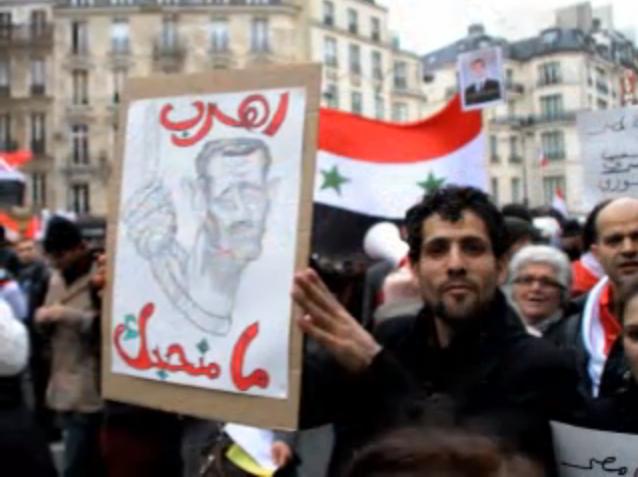 ملف:Syrian day of anger protest.jpg