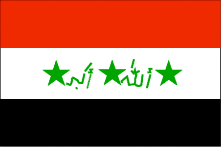 ملف:Iraq flag large.png