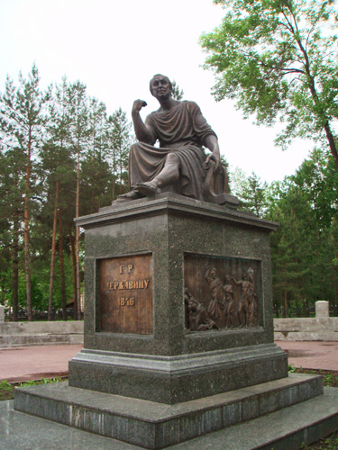 ملف:Derzhavin kazan.jpg
