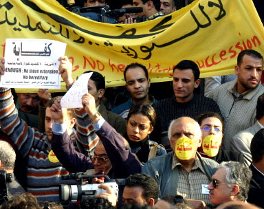 ملف:Kefaya demo.jpg