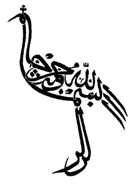 ملف:Caligrafia arabe pajaro.jpg