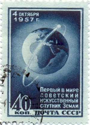 ملف:Sputnik-stamp-ussr.jpg
