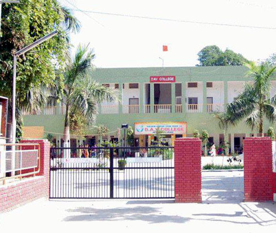 ملف:DAV College Abohar.jpg