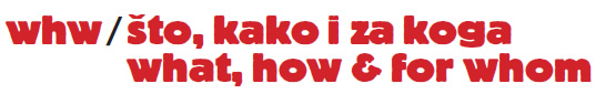 ملف:Logo of WHW.jpg