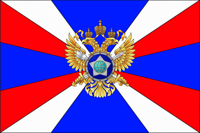 ملف:Flag of Foreign Intelligence Service (Russia) 2009.gif