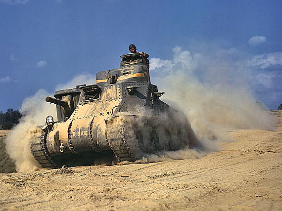 ملف:M3grant.jpg