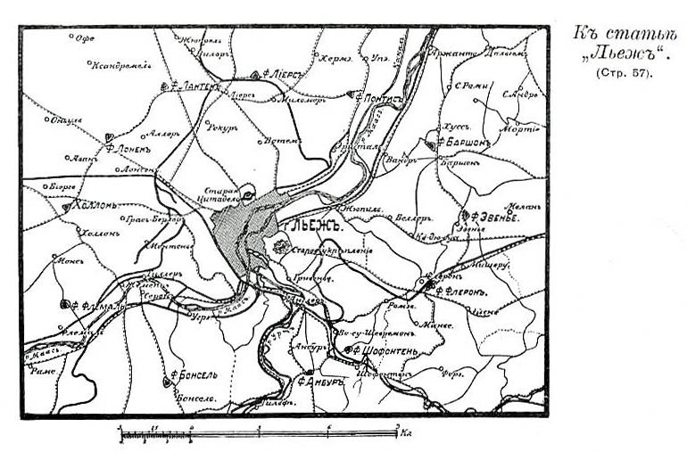 ملف:Карта-схема к статье «Льеж». Военная энциклопедия Сытина (Санкт-Петербург, 1911-1915).jpg