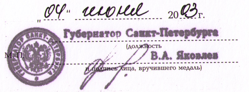 ملف:V A Yakovlev.jpg