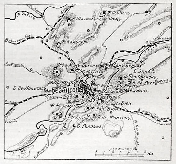 ملف:Иллюстрация к статье «Безансон». Военная энциклопедия Сытина (Санкт-Петербург, 1911-1915).jpg