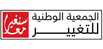 ملف:National Association for Change logo.jpg