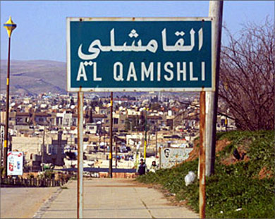 ملف:Qamishli.jpg