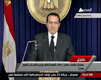 ملف:مبارك في خطاب 10 فبراير 2011.jpg