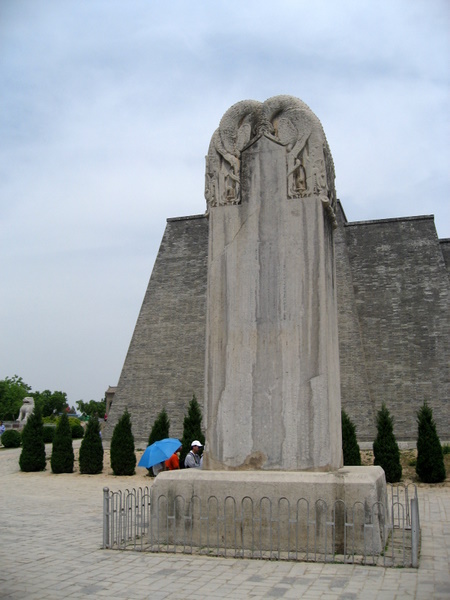 ملف:Qianling.jpg