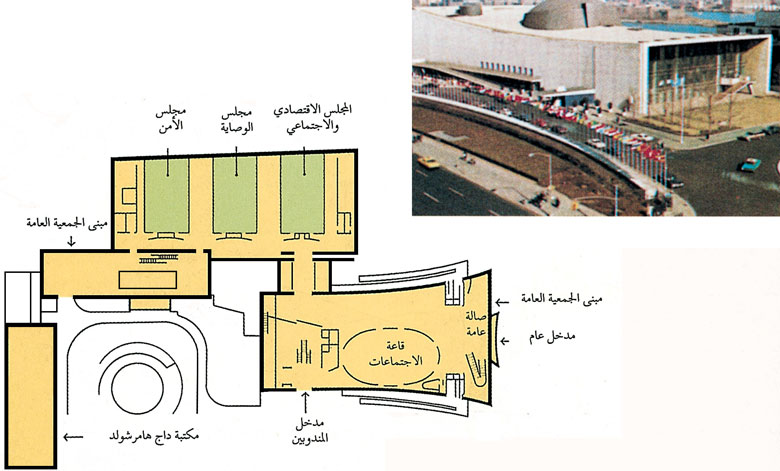 ملف:Unheadq1.jpg